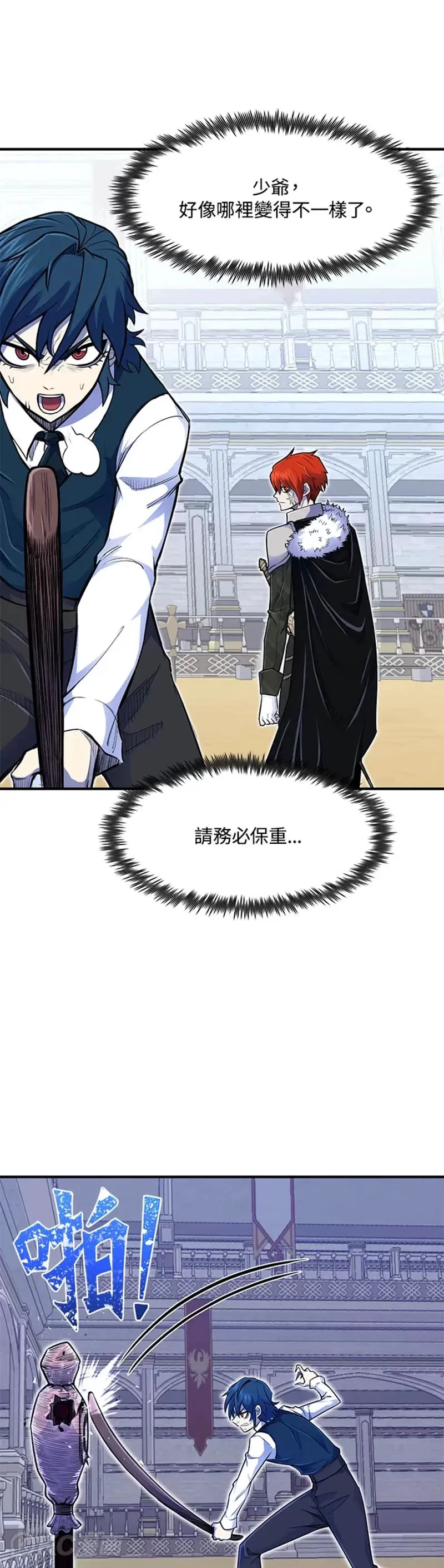 第06话 第31页