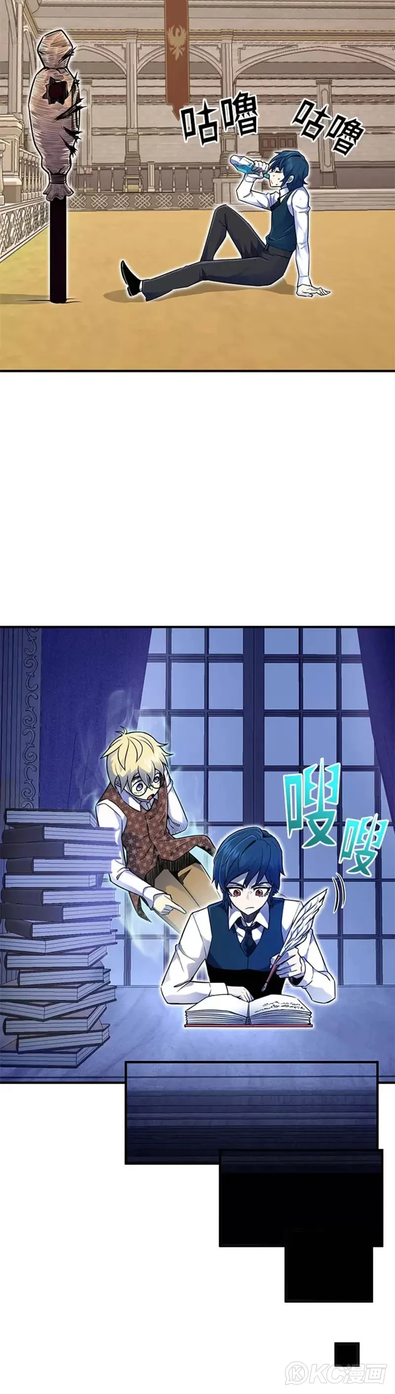 第06话 第33页