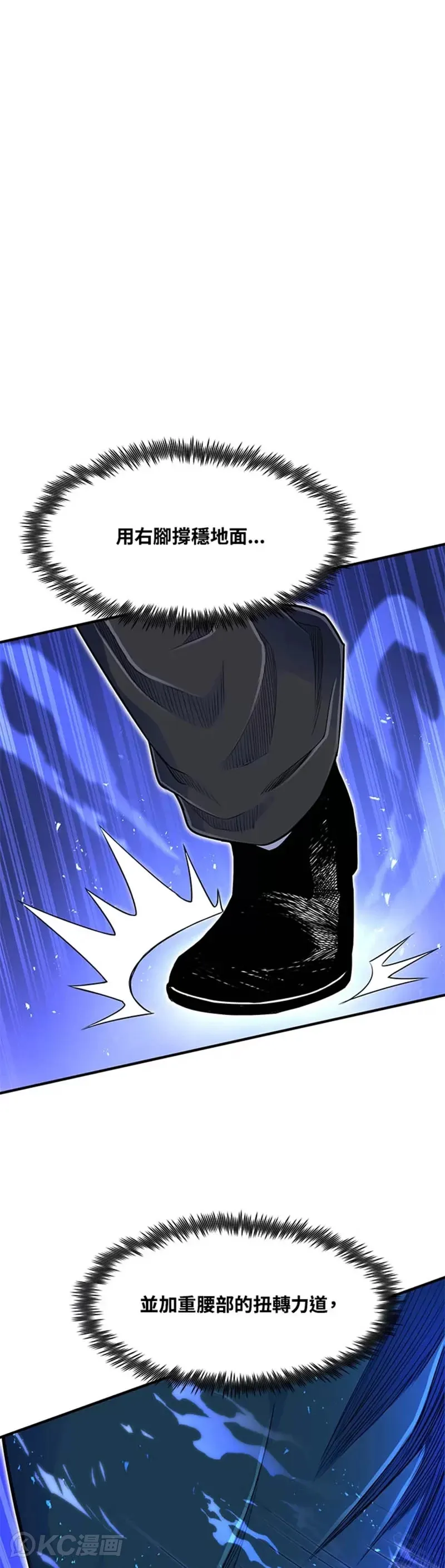 第06话 第34页