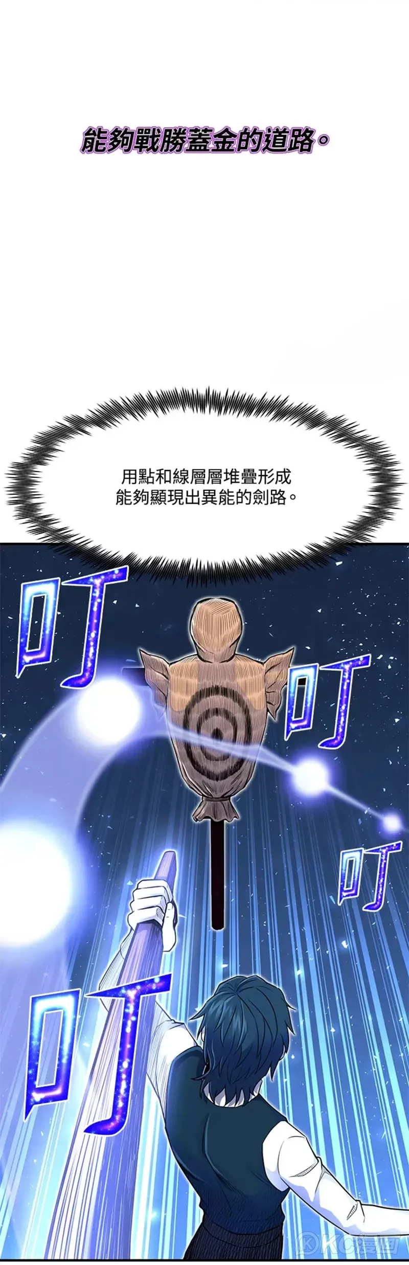 第06话 第37页