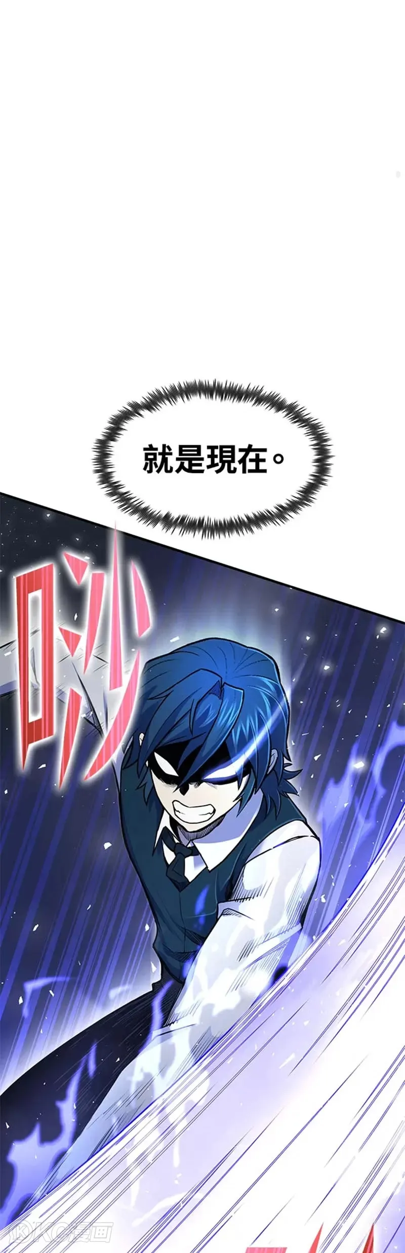 第06话 第38页