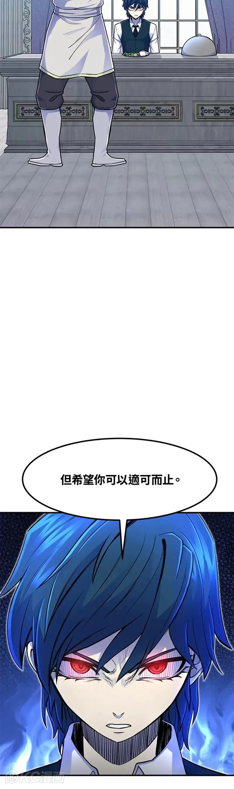 第06话 第47页