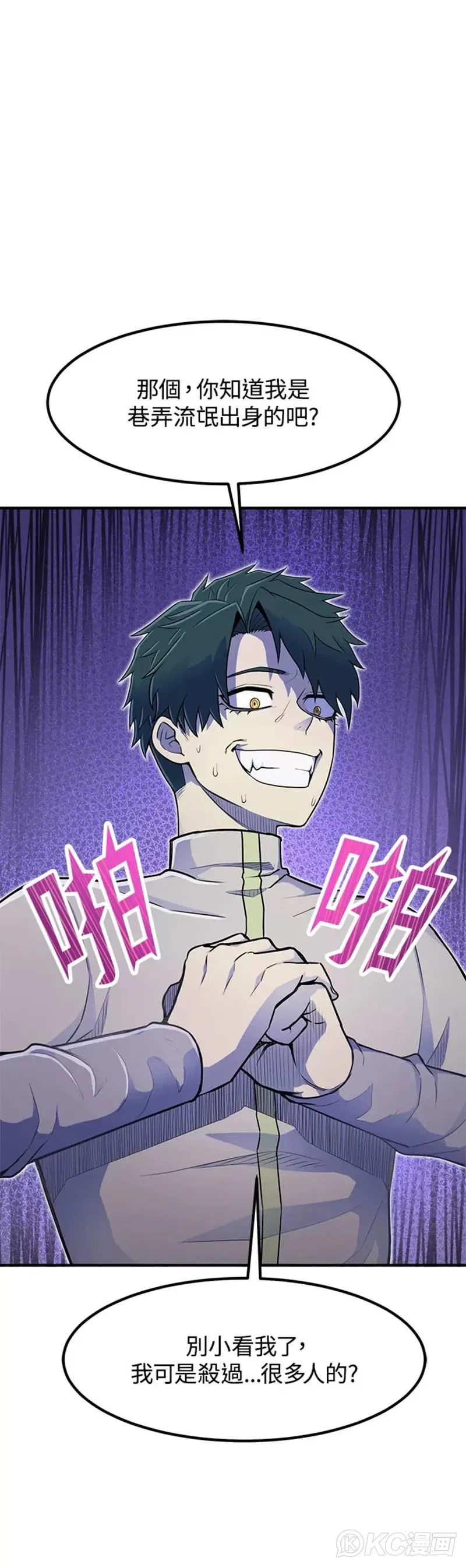 第06话 第48页