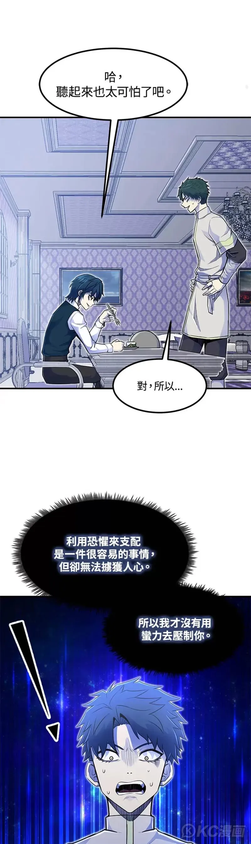第06话 第49页