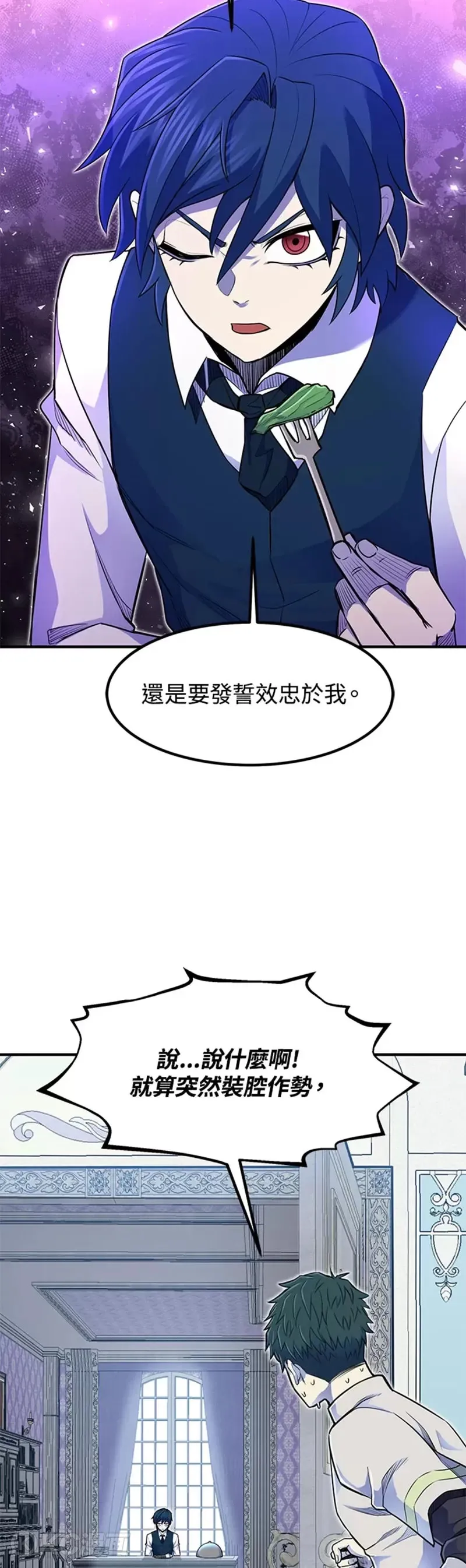 第06话 第52页