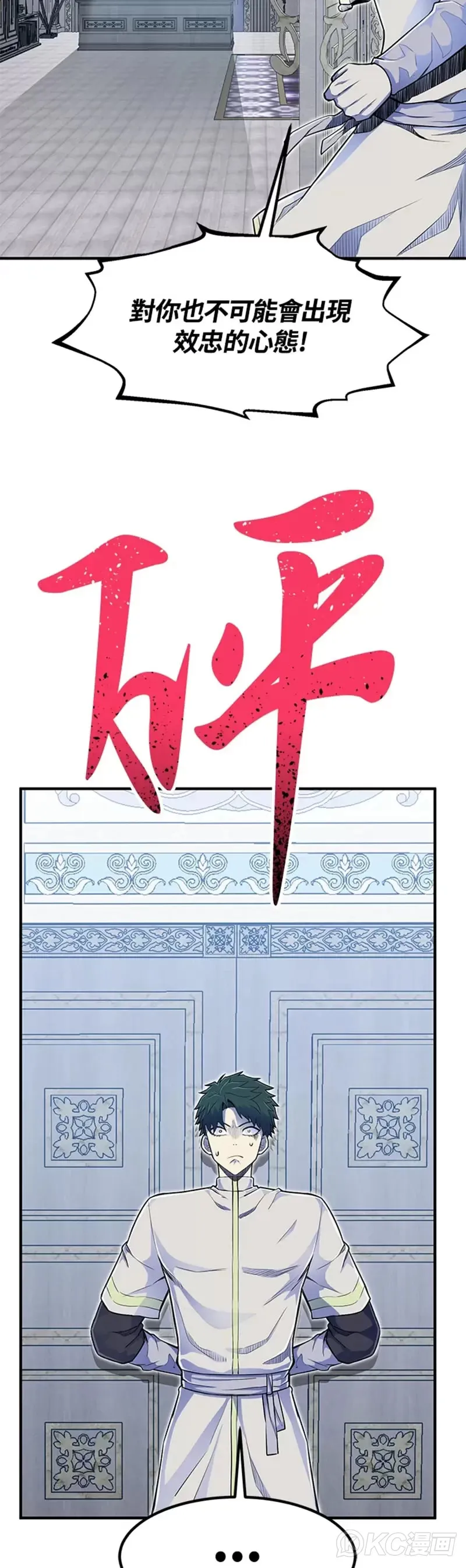 第06话 第53页