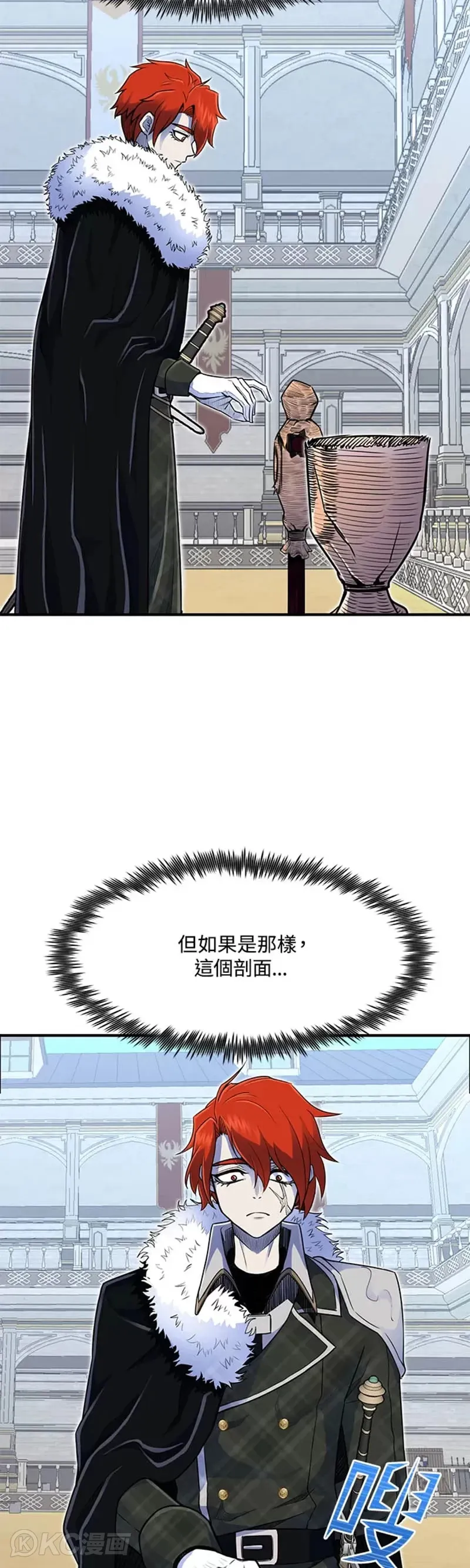 第06话 第58页