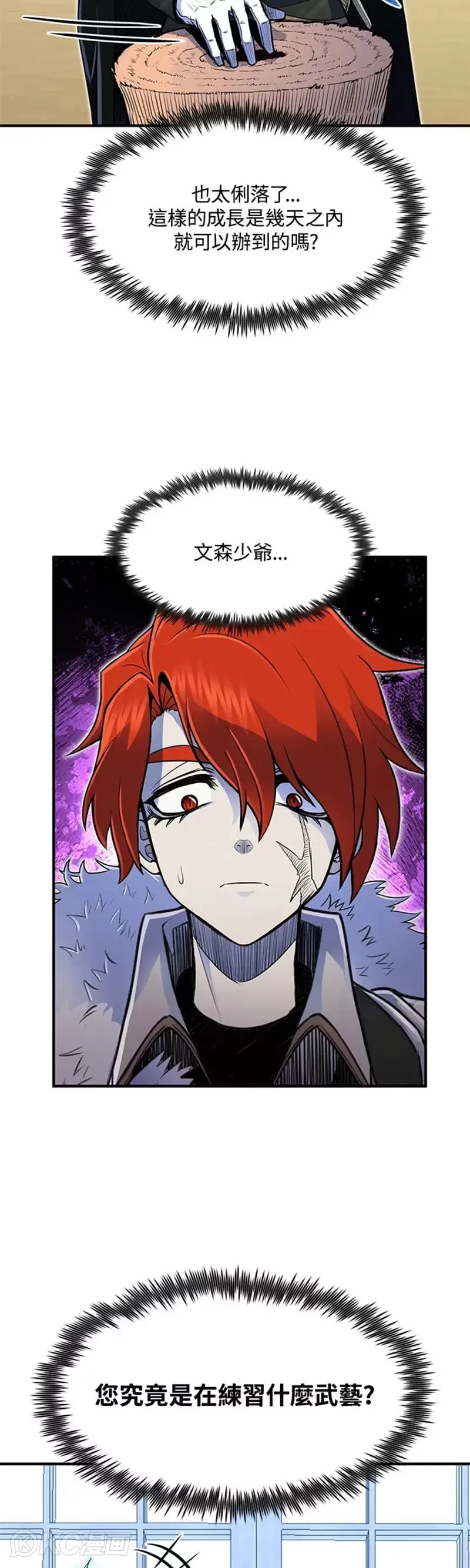 第06话 第59页