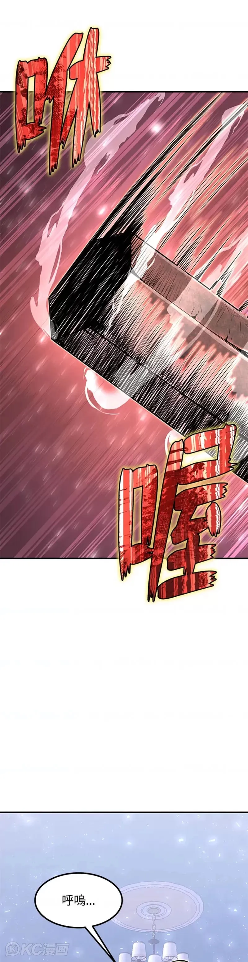 第07话 第7页
