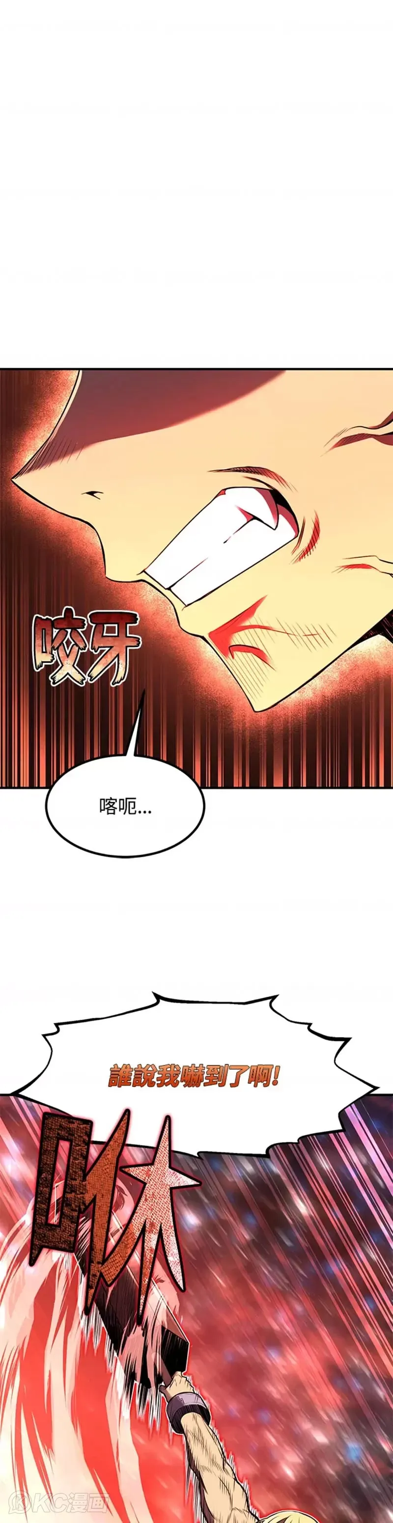 第07话 第9页