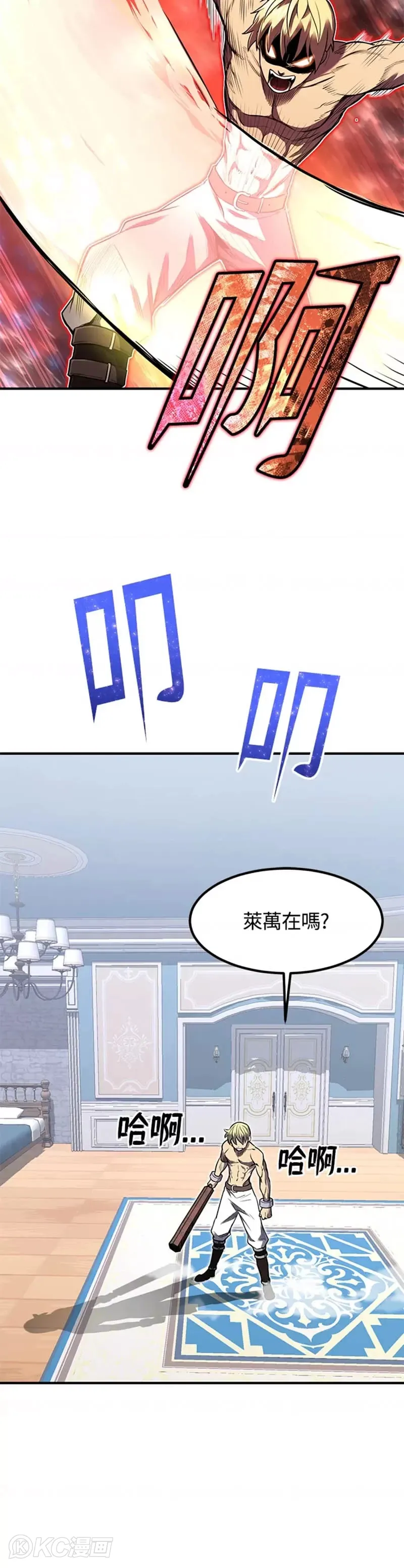 第07话 第10页