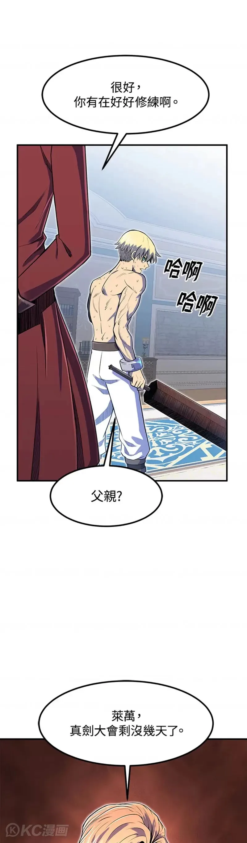 第07话 第11页