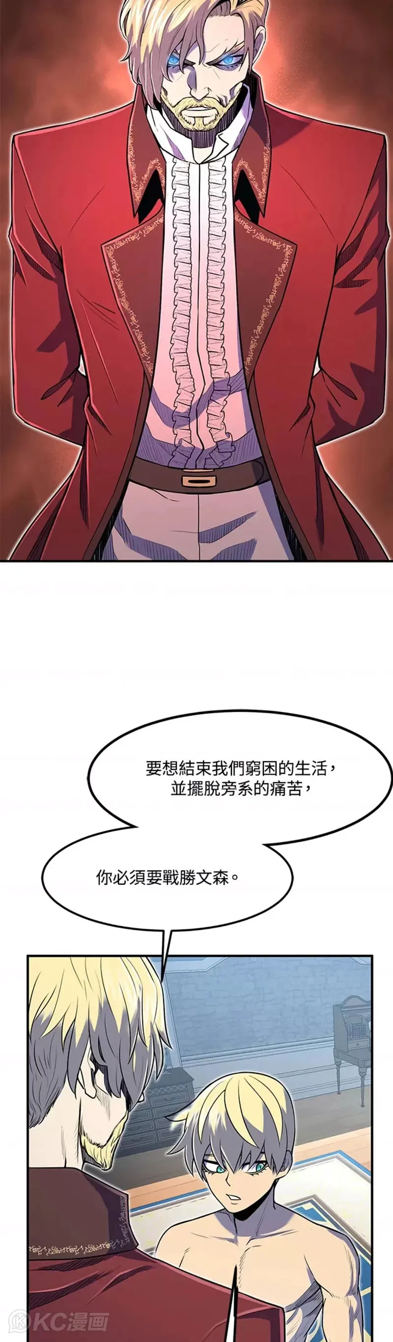 第07话 第12页