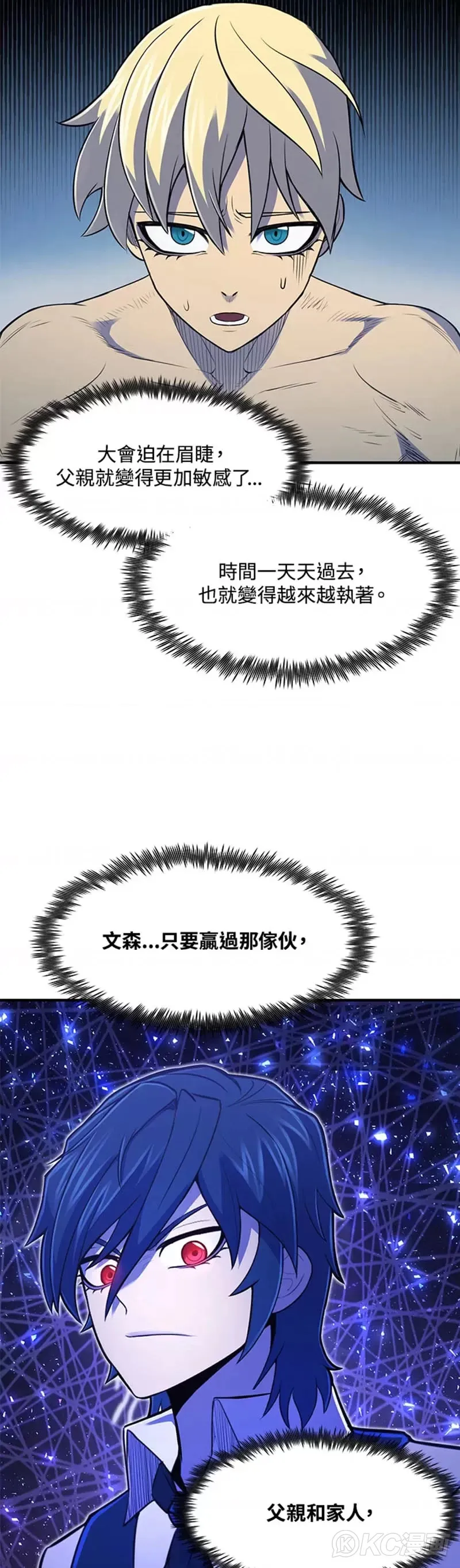 第07话 第15页