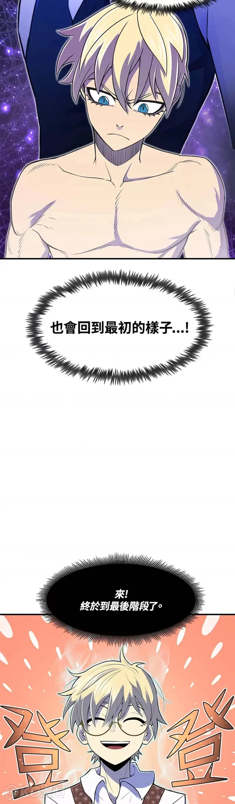 第07话 第16页