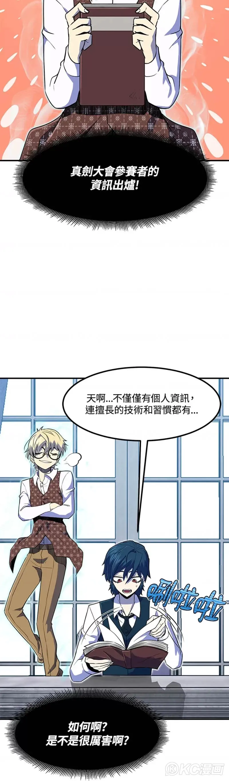 第07话 第17页