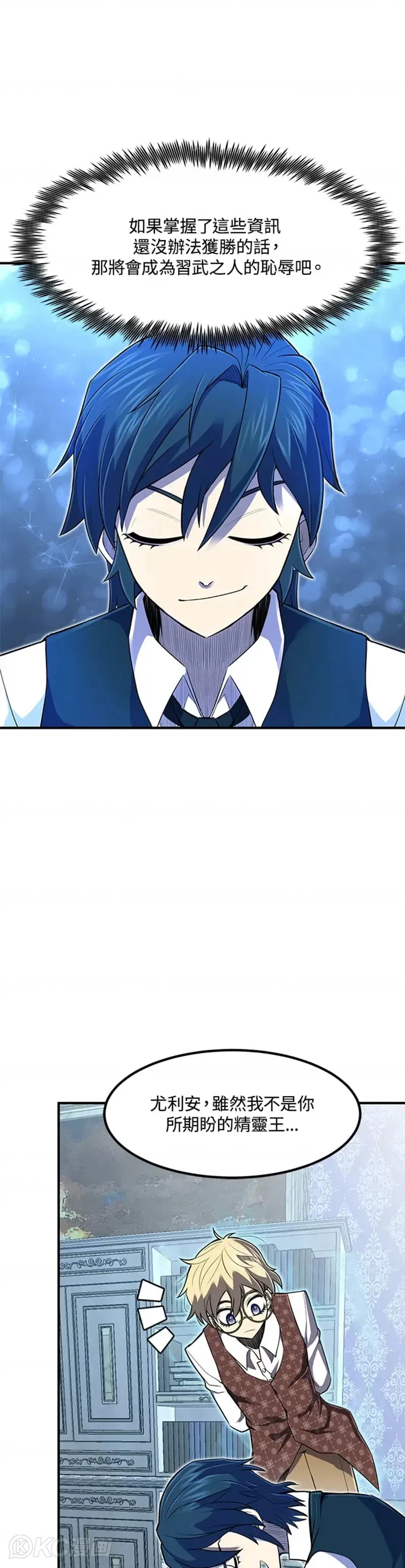 第07话 第21页