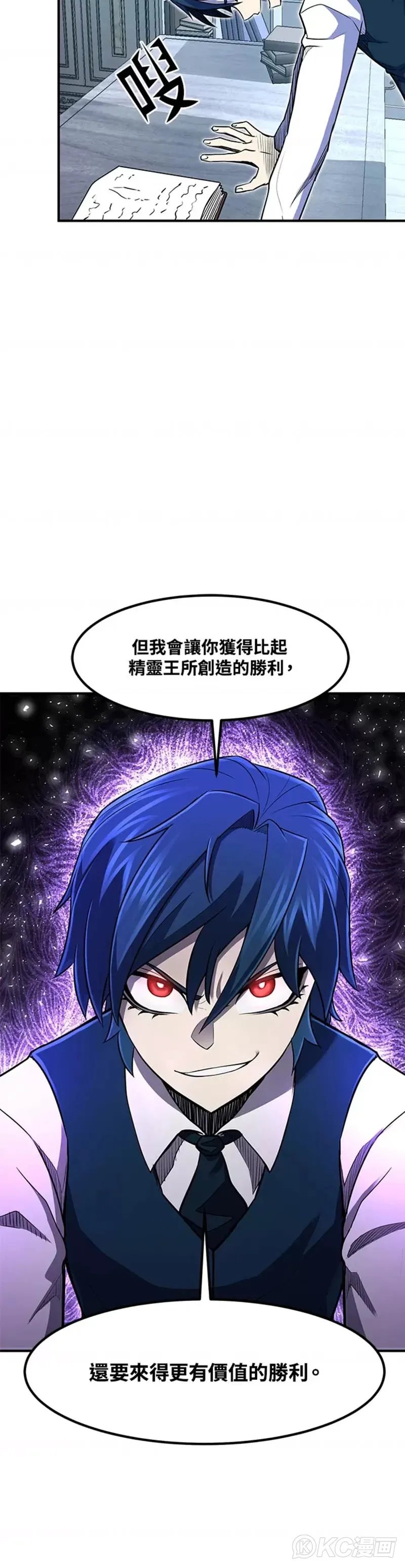 第07话 第22页
