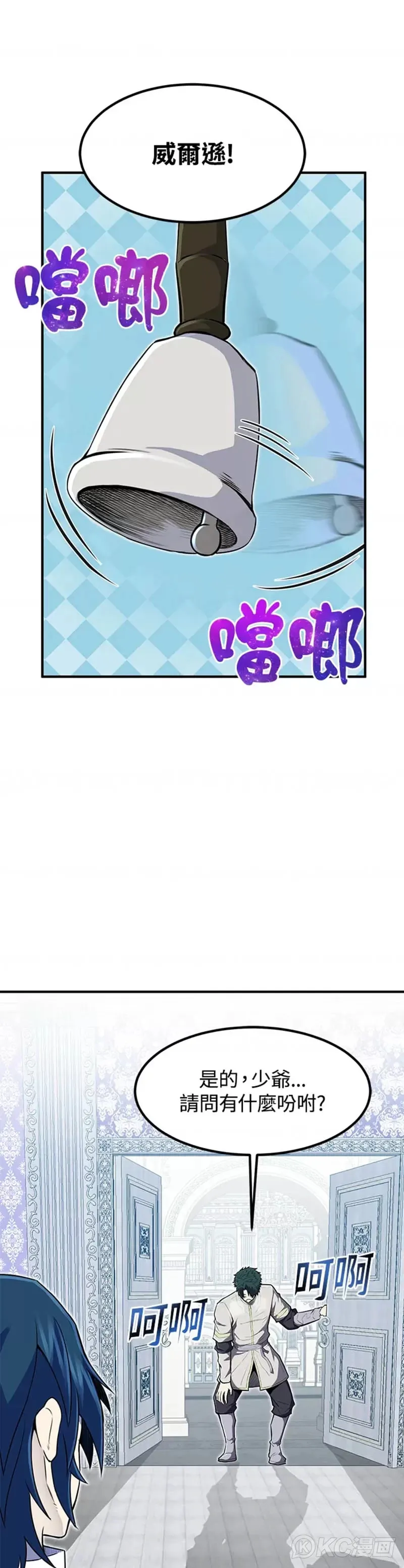 第07话 第23页