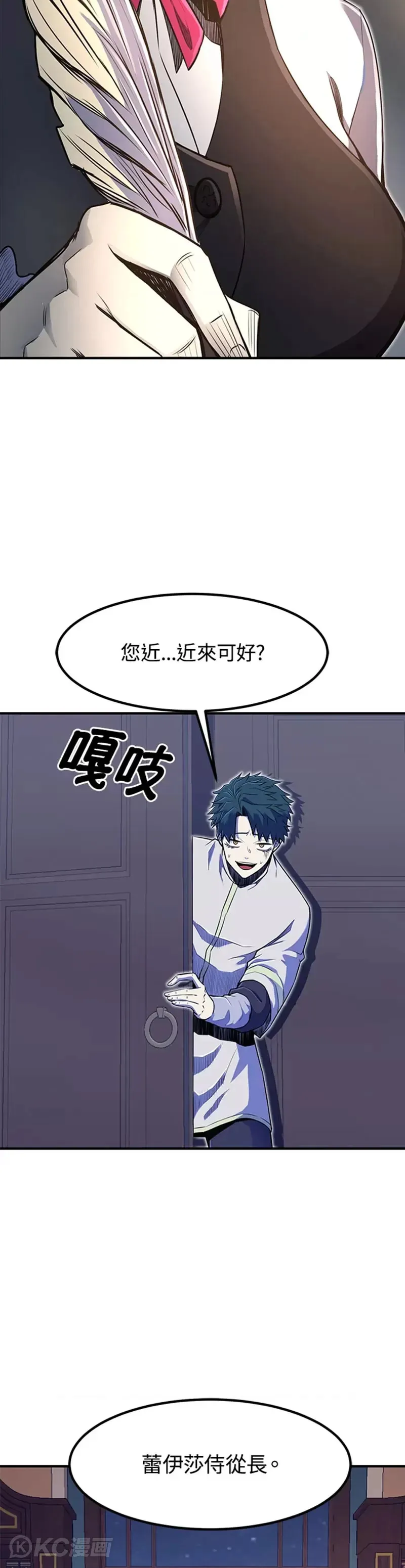 第07话 第26页