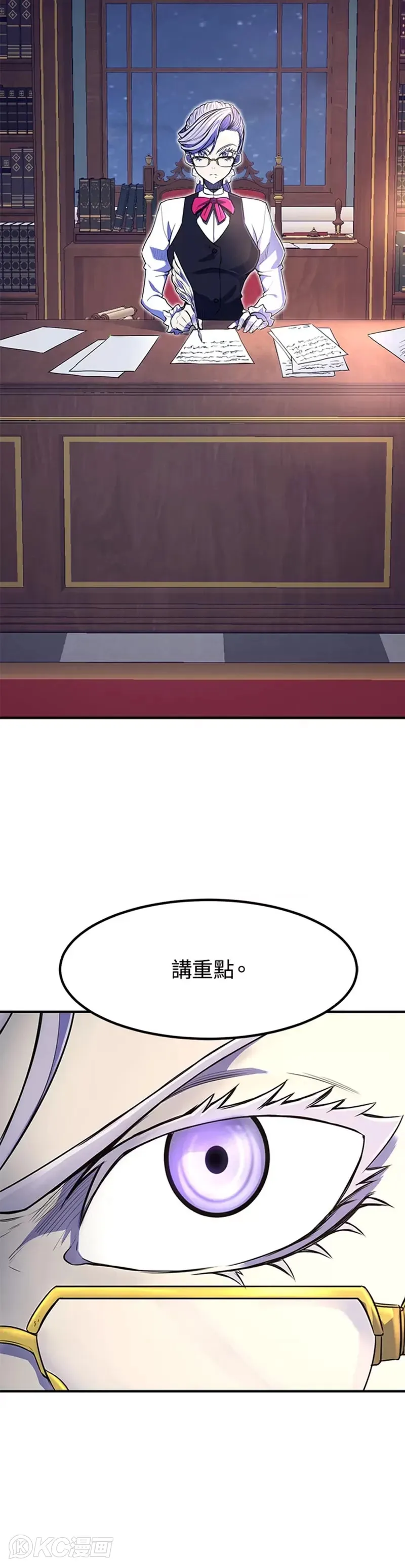 第07话 第27页