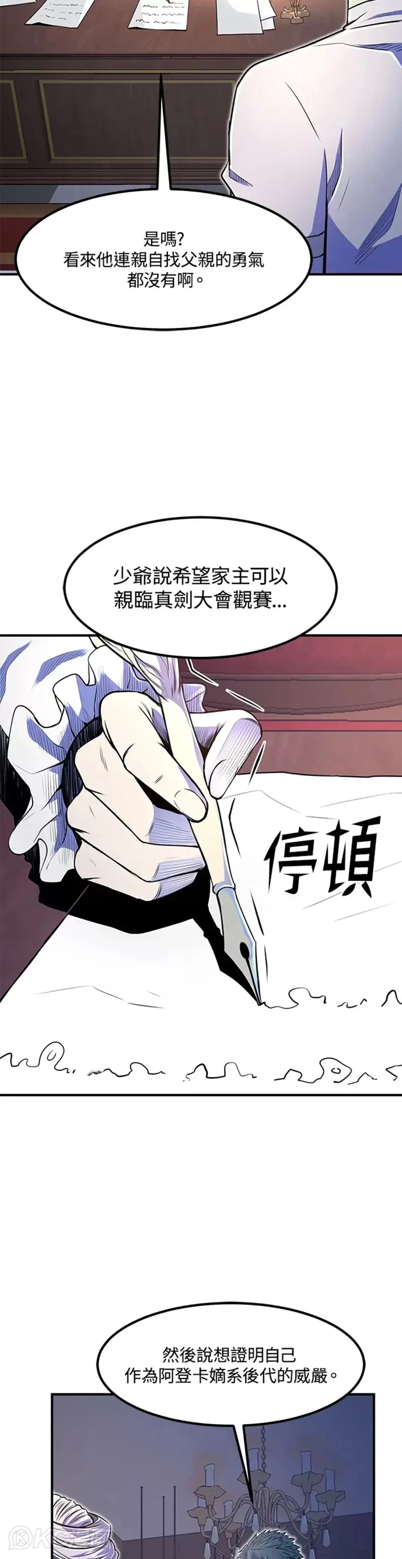 第07话 第29页
