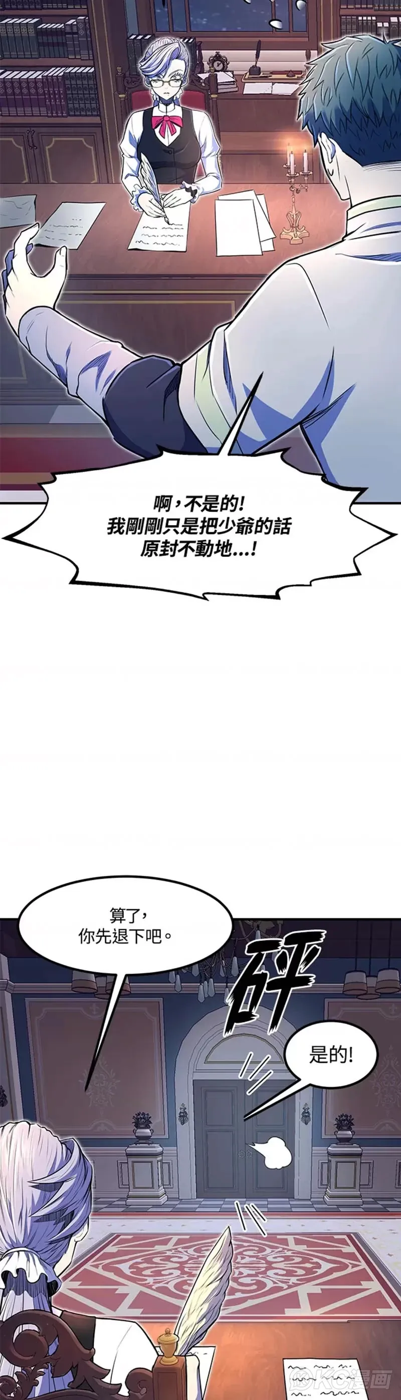 第07话 第32页