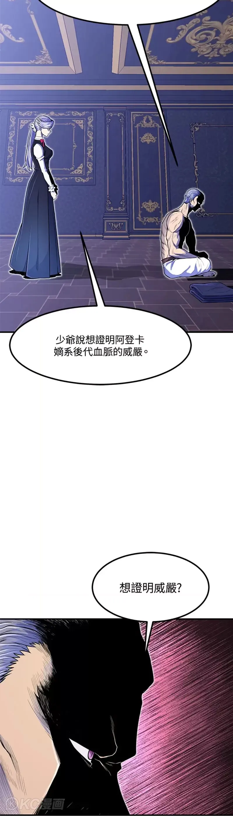 第07话 第38页