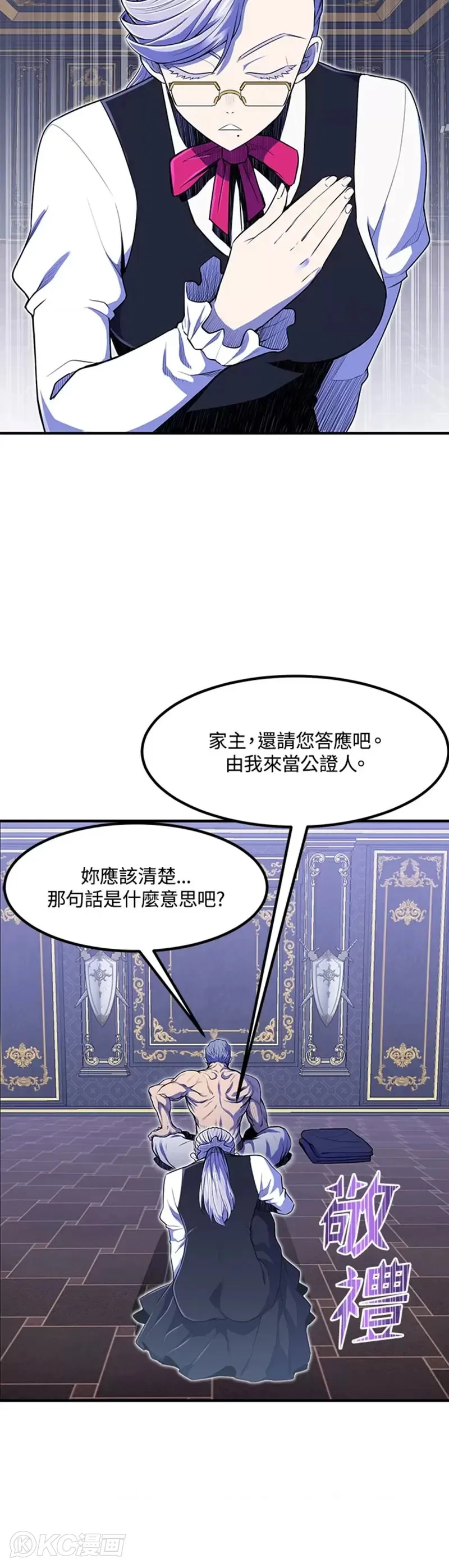 第07话 第40页