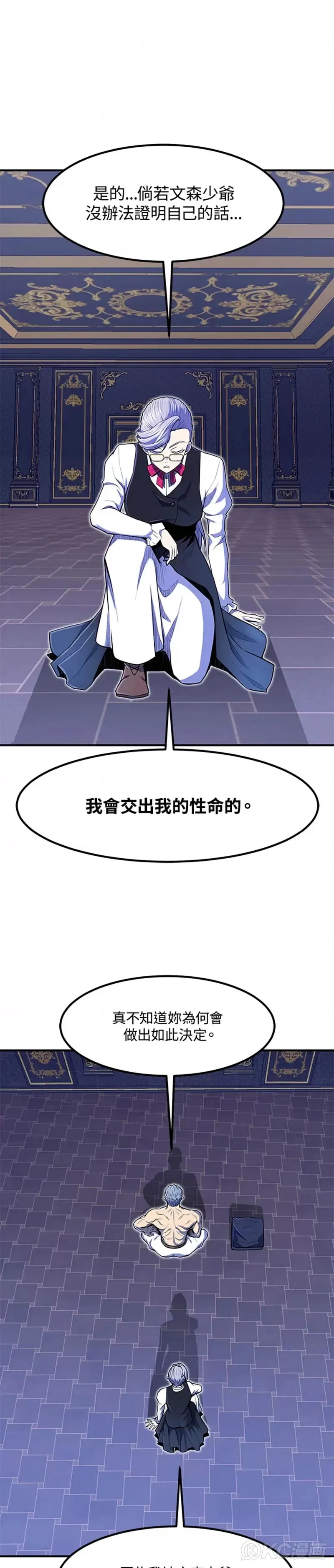 第07话 第41页