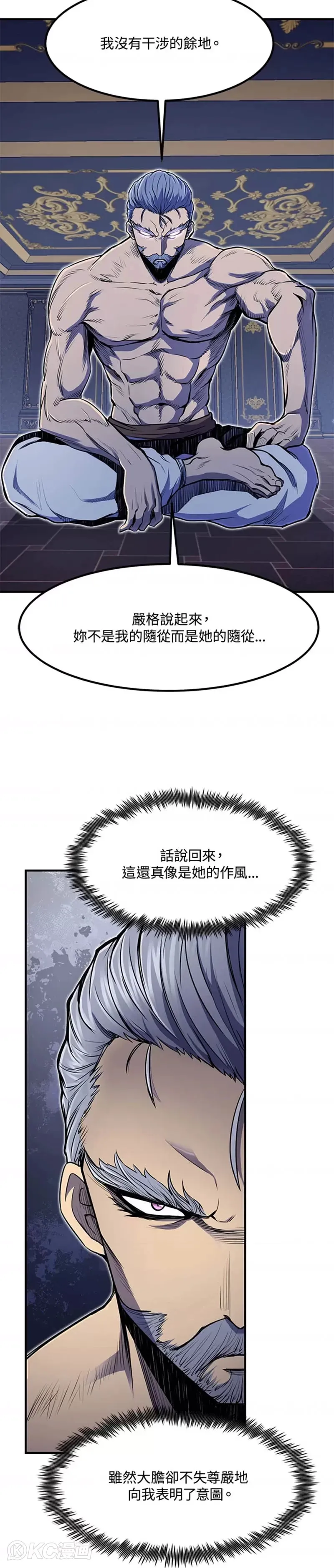 第07话 第43页
