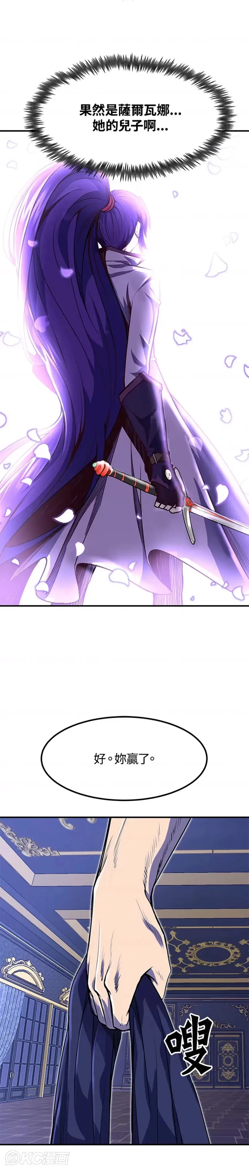 第07话 第44页