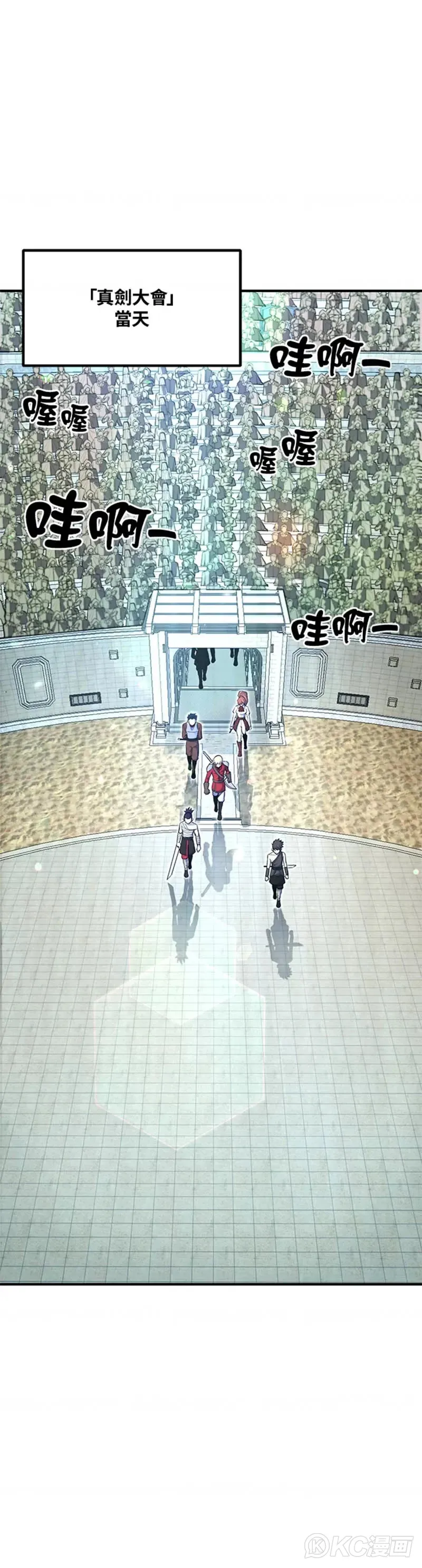 第07话 第46页