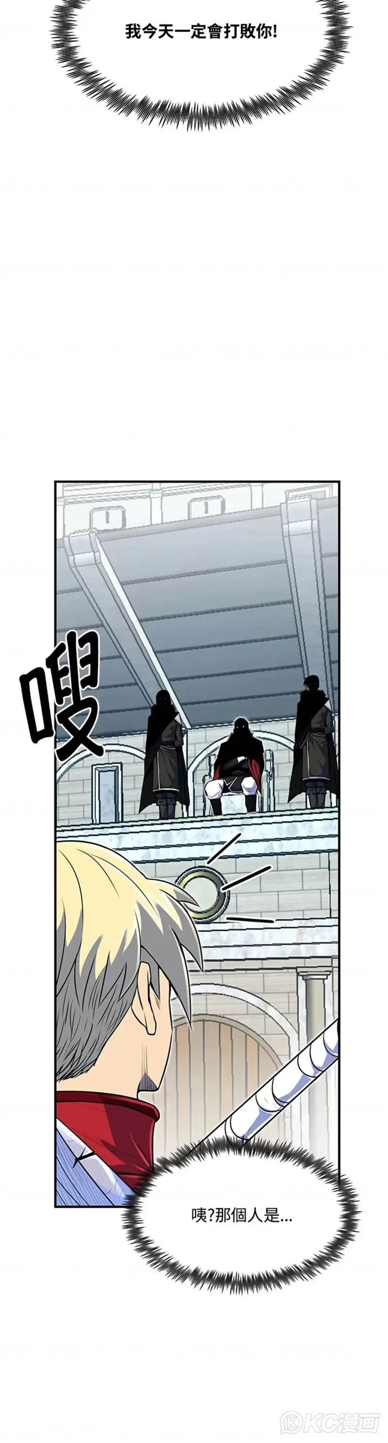 第08话 第3页
