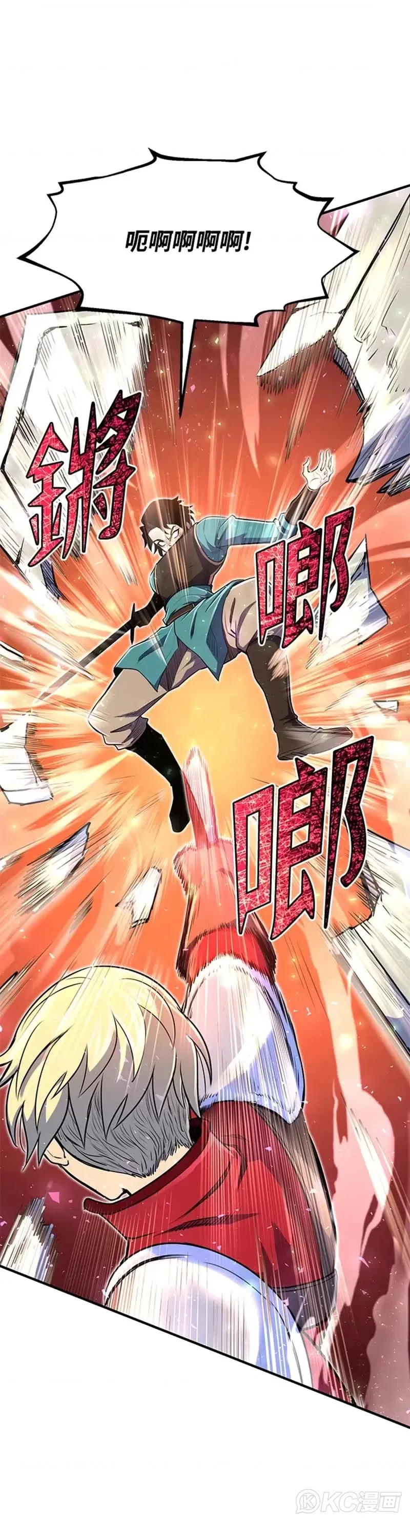 第08话 第10页