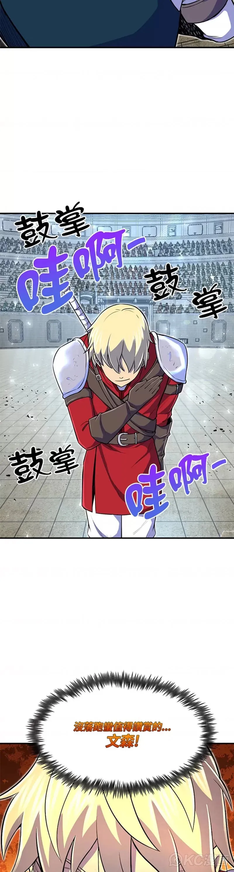 第08话 第15页