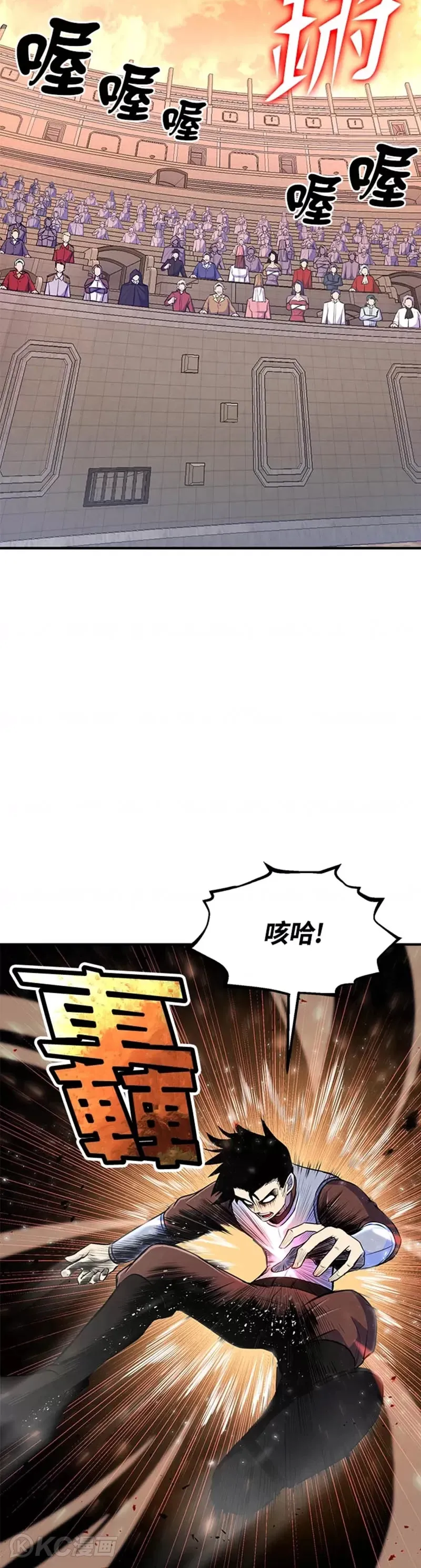 第08话 第18页