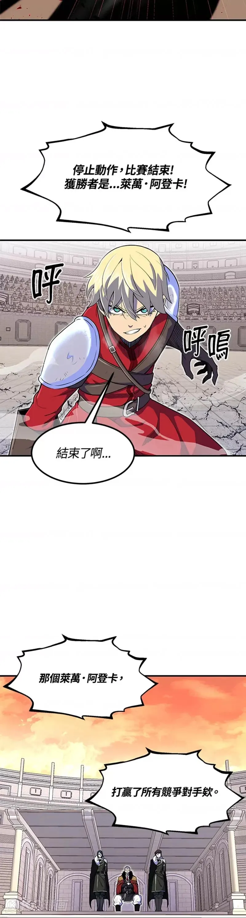 第08话 第19页