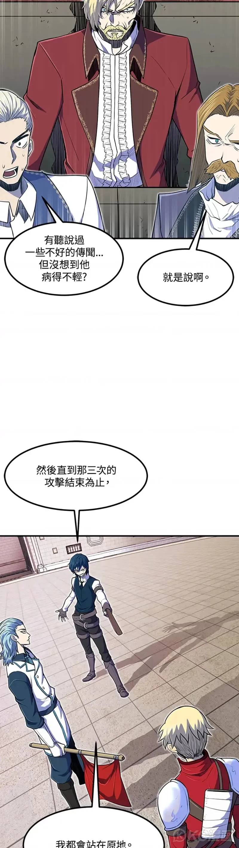 第08话 第26页