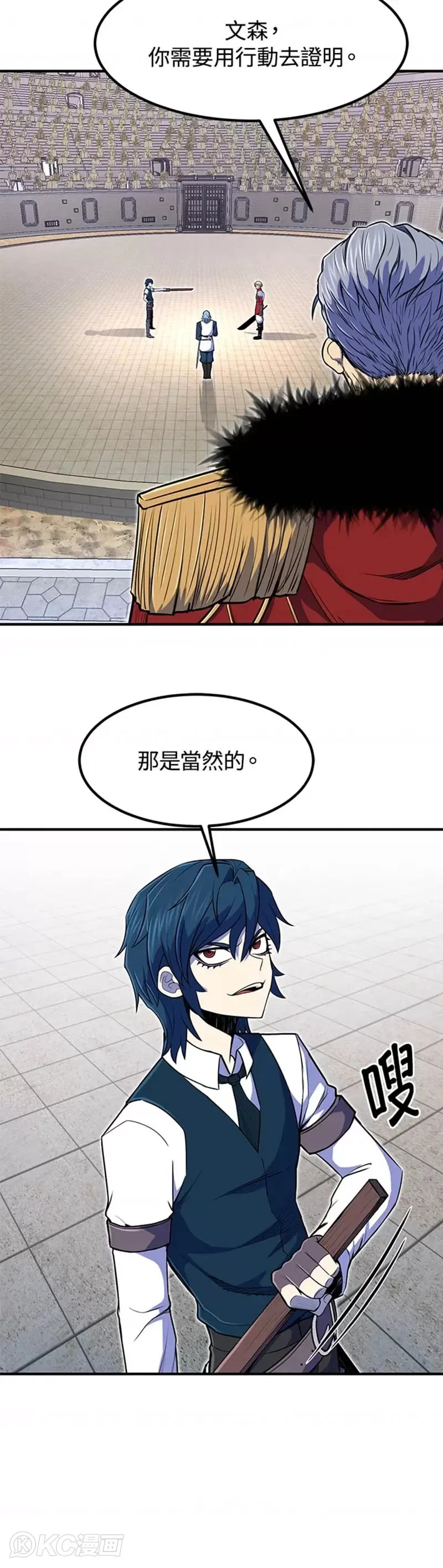 第08话 第30页