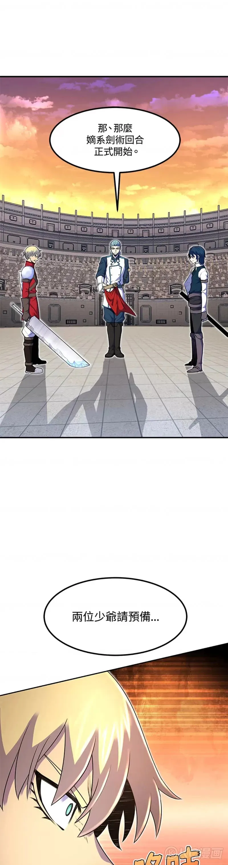 第08话 第31页