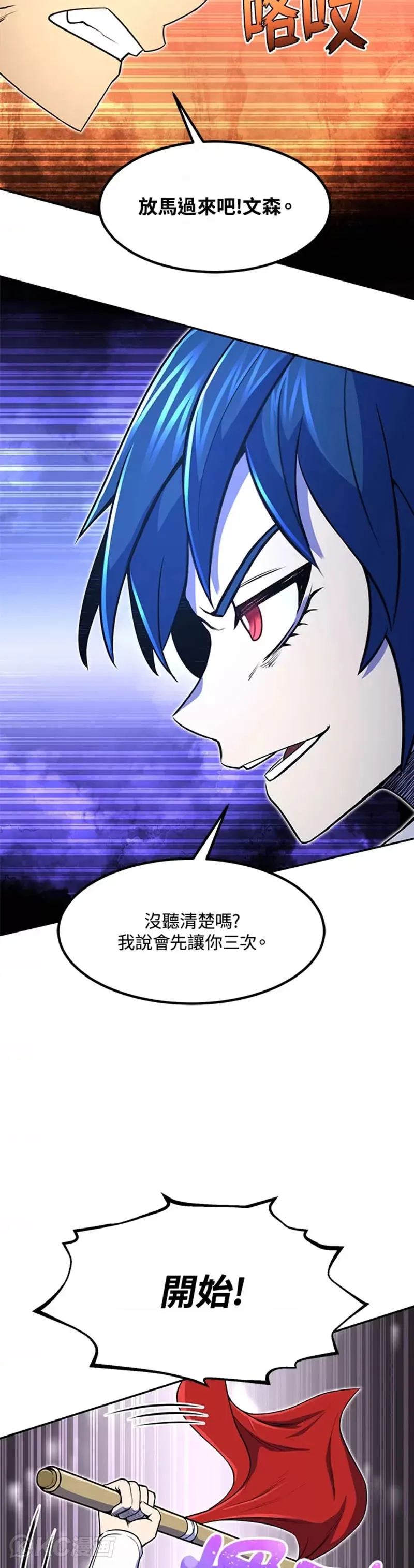 第08话 第32页