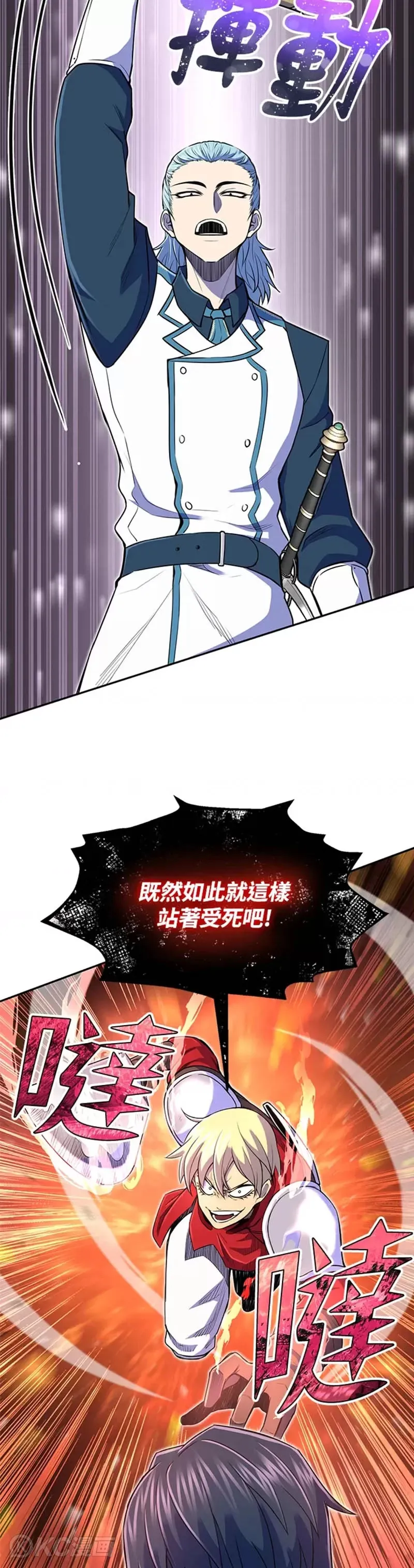第08话 第33页