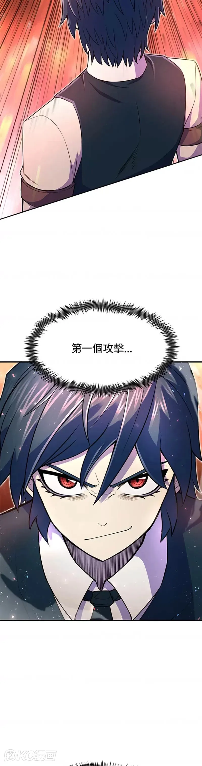 第08话 第34页
