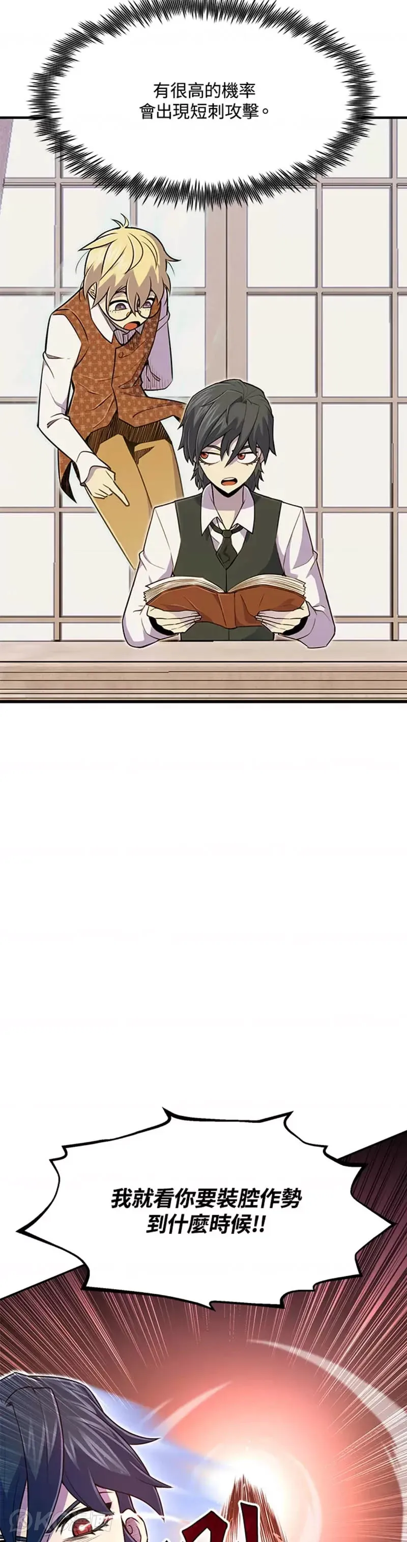 第08话 第35页