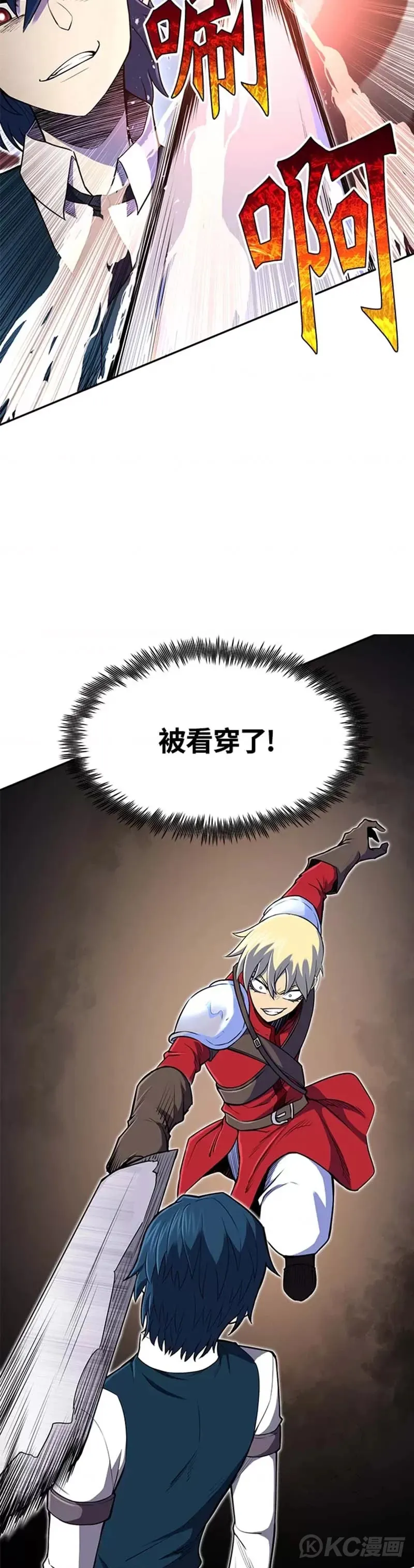 第08话 第36页