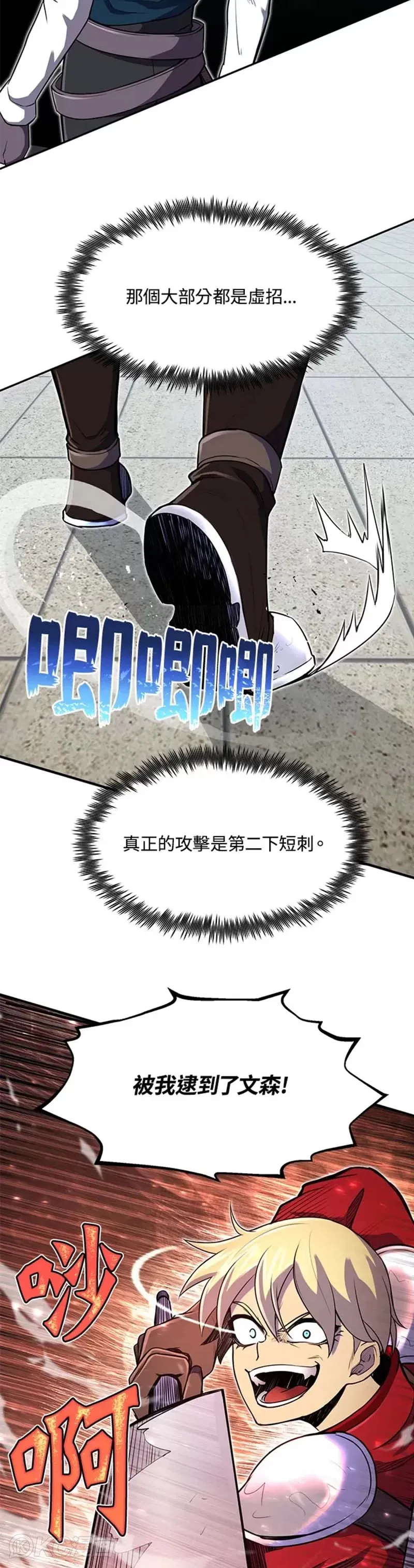 第08话 第37页