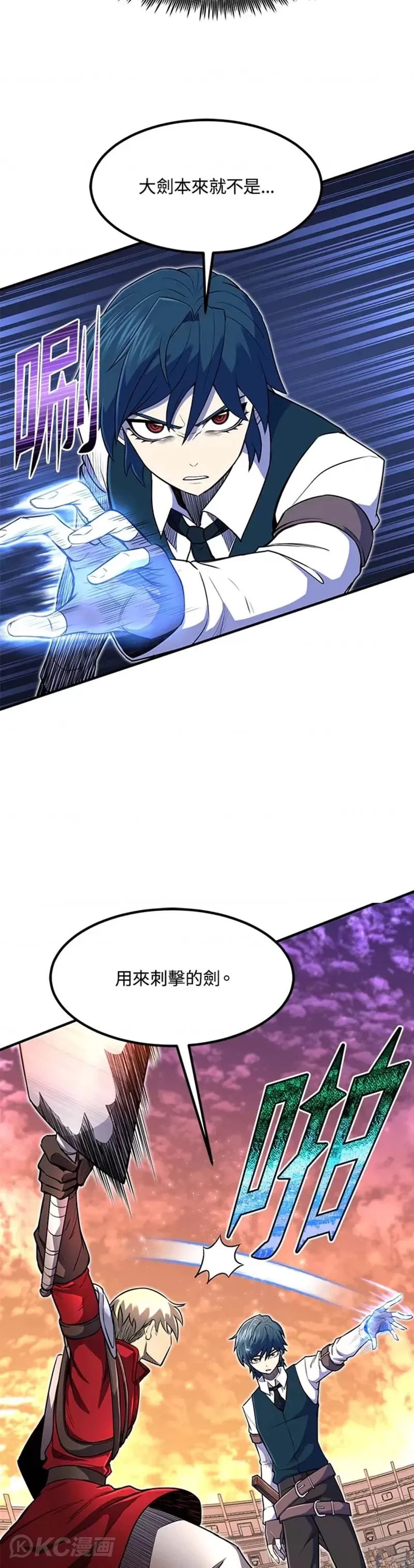 第08话 第39页