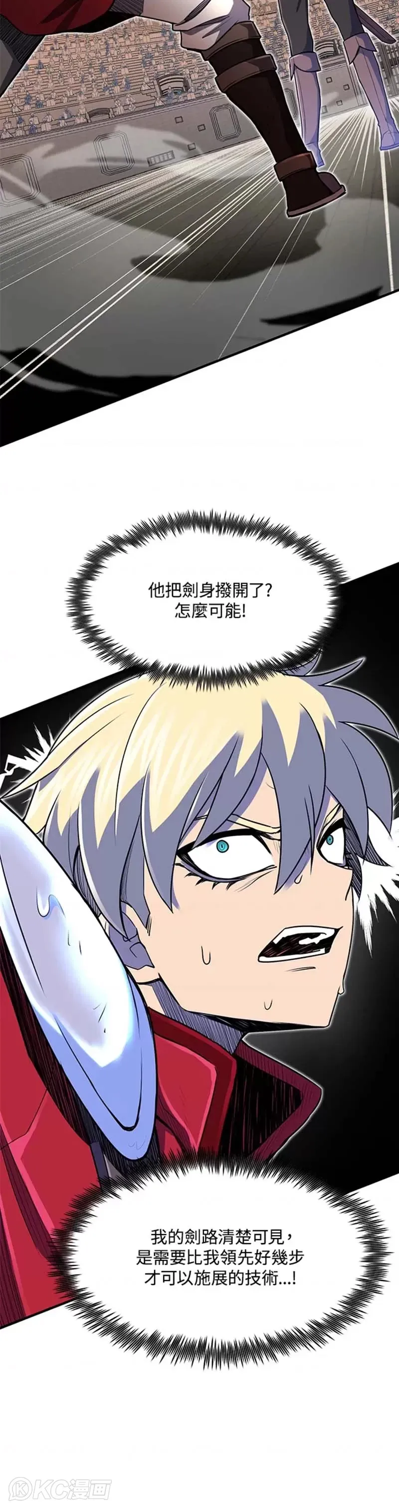 第08话 第40页