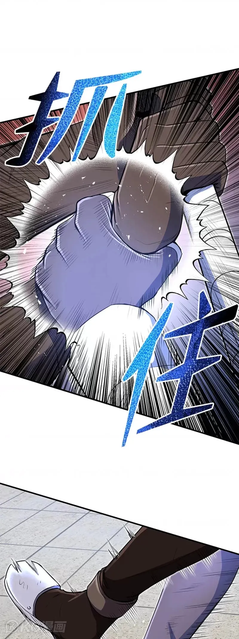 第08话 第44页